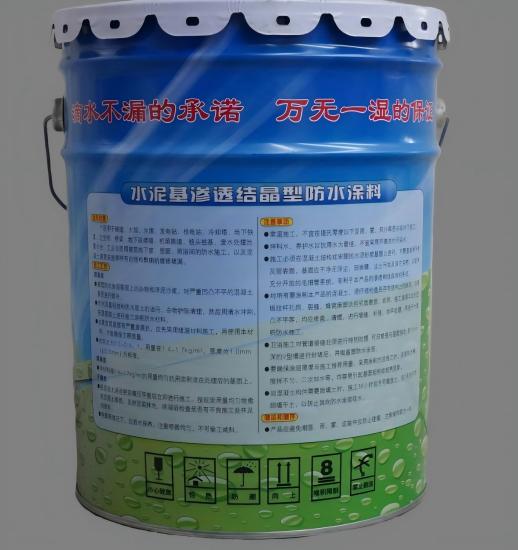 安泽水泥基渗透结晶防水涂料